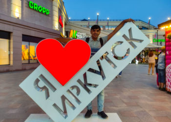 I Love Irkutsk Sign
